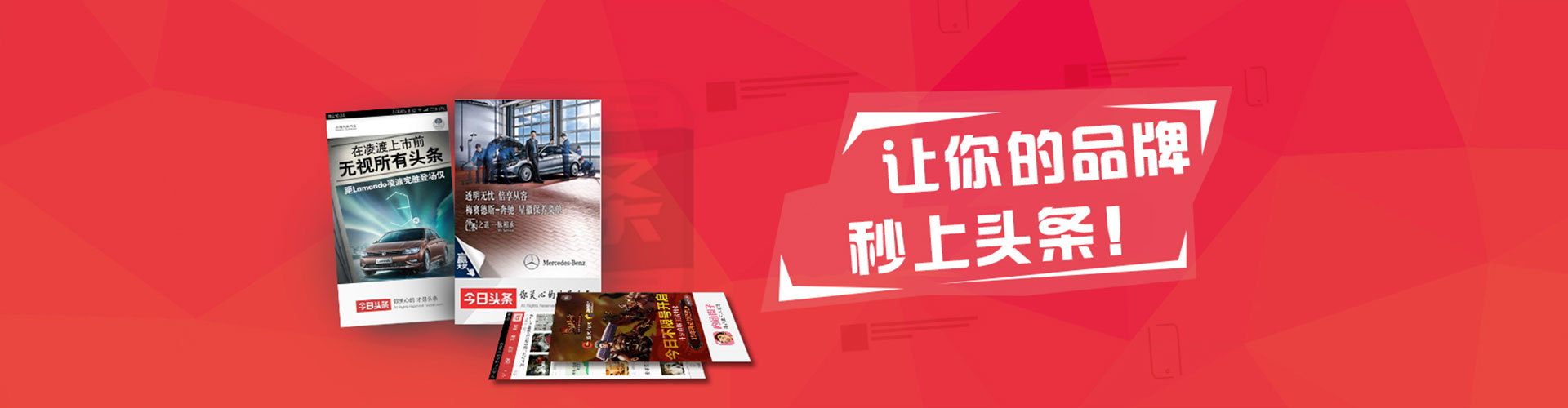 雾峰sem托管